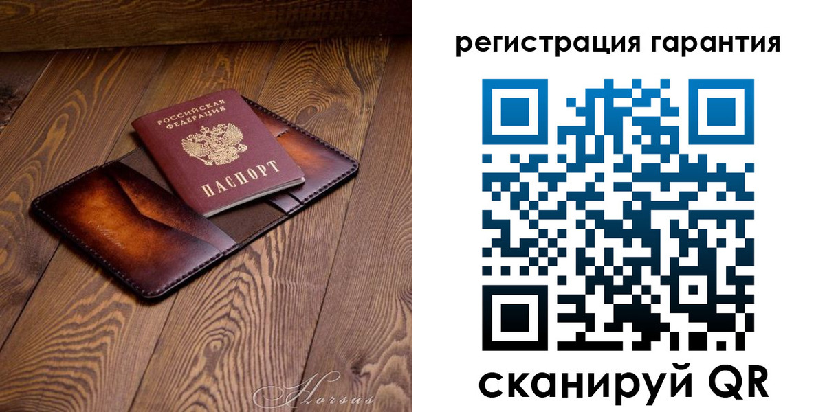 форма 3 в Волосово