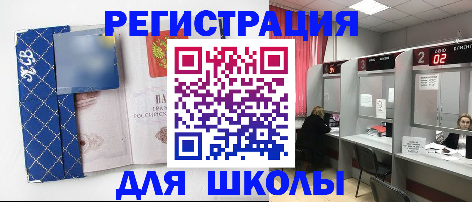 временная регистрация 2025 в Волосово