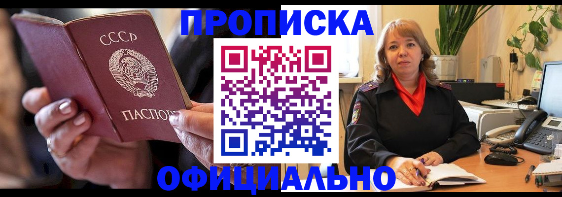 миграционный учет в Волосово